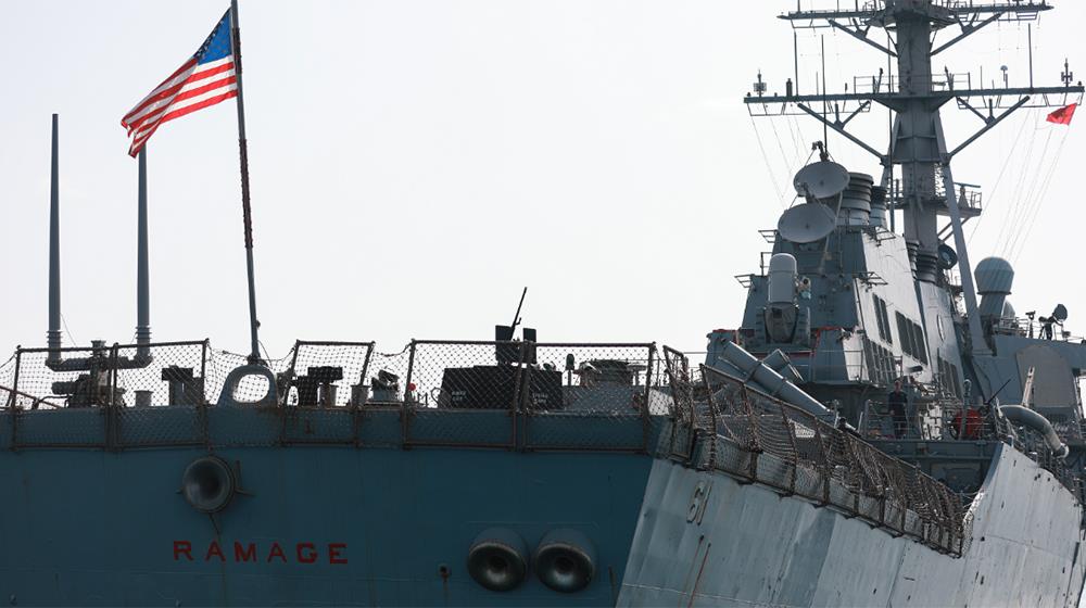 ussramage