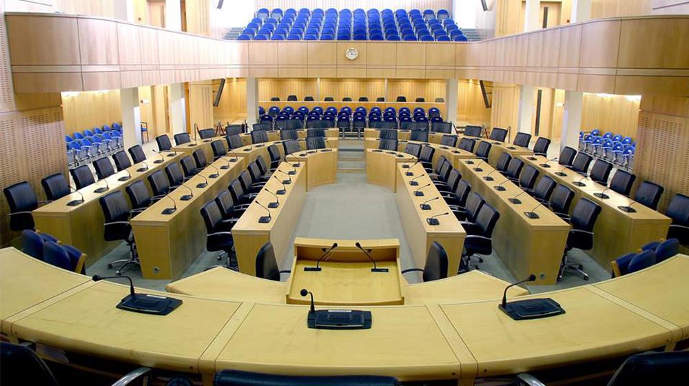 House Vouli Parliament