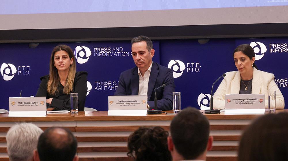 Christodoulou Damianou Kadi