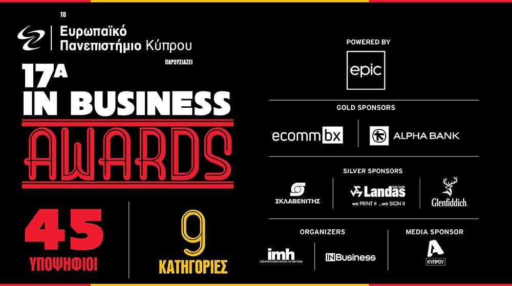 IN BUSINESS AWARDS