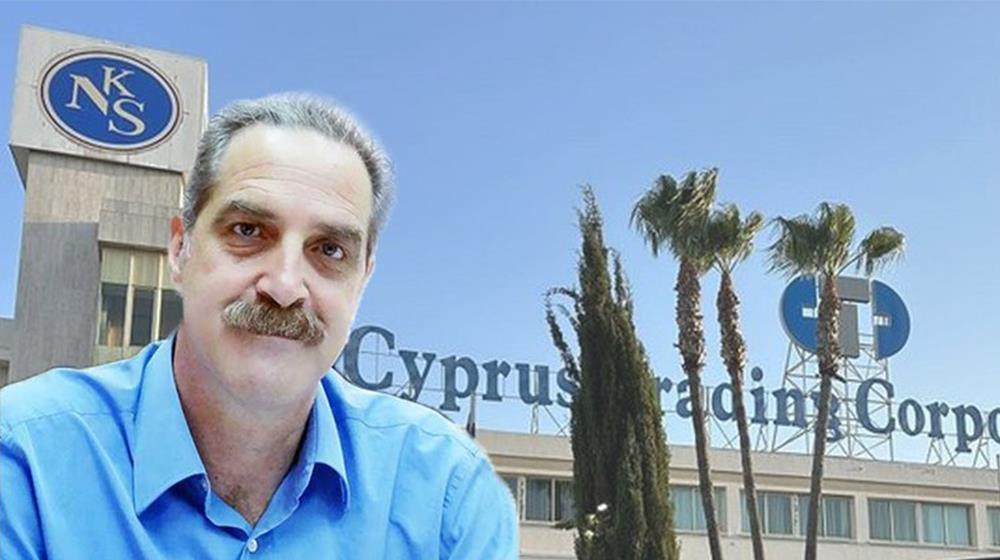 CTC Evgeniou