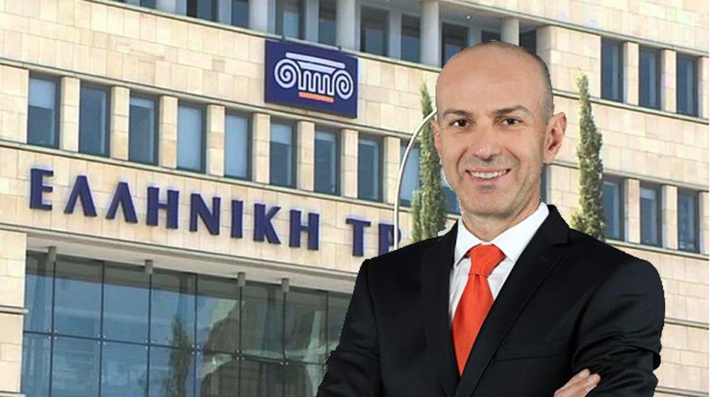 HELLENIC