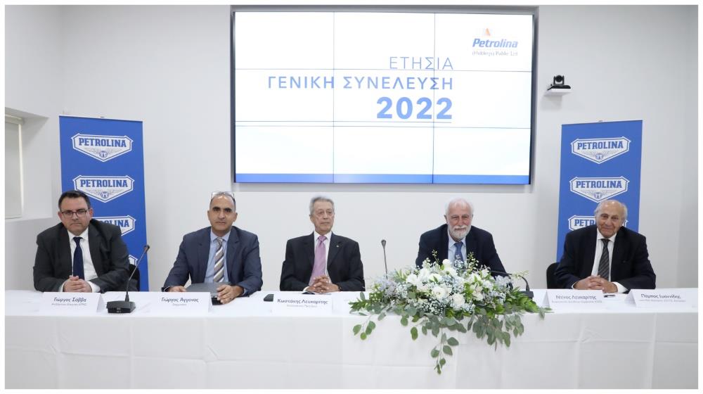 Petrolina AGM