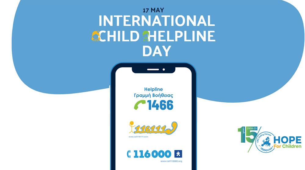 HFC_helpline