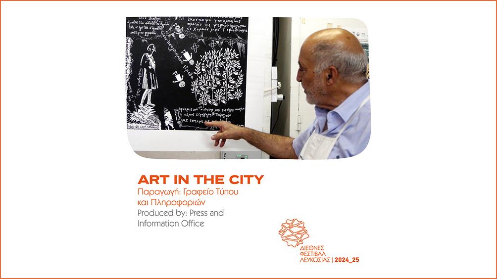Art in the City